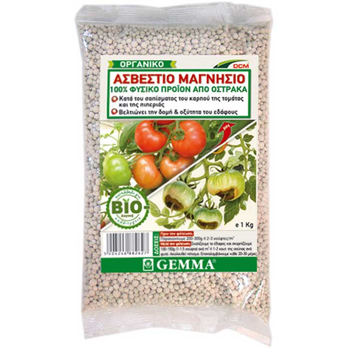 ΑΣΒΕΣΤΙΟ GEMMA