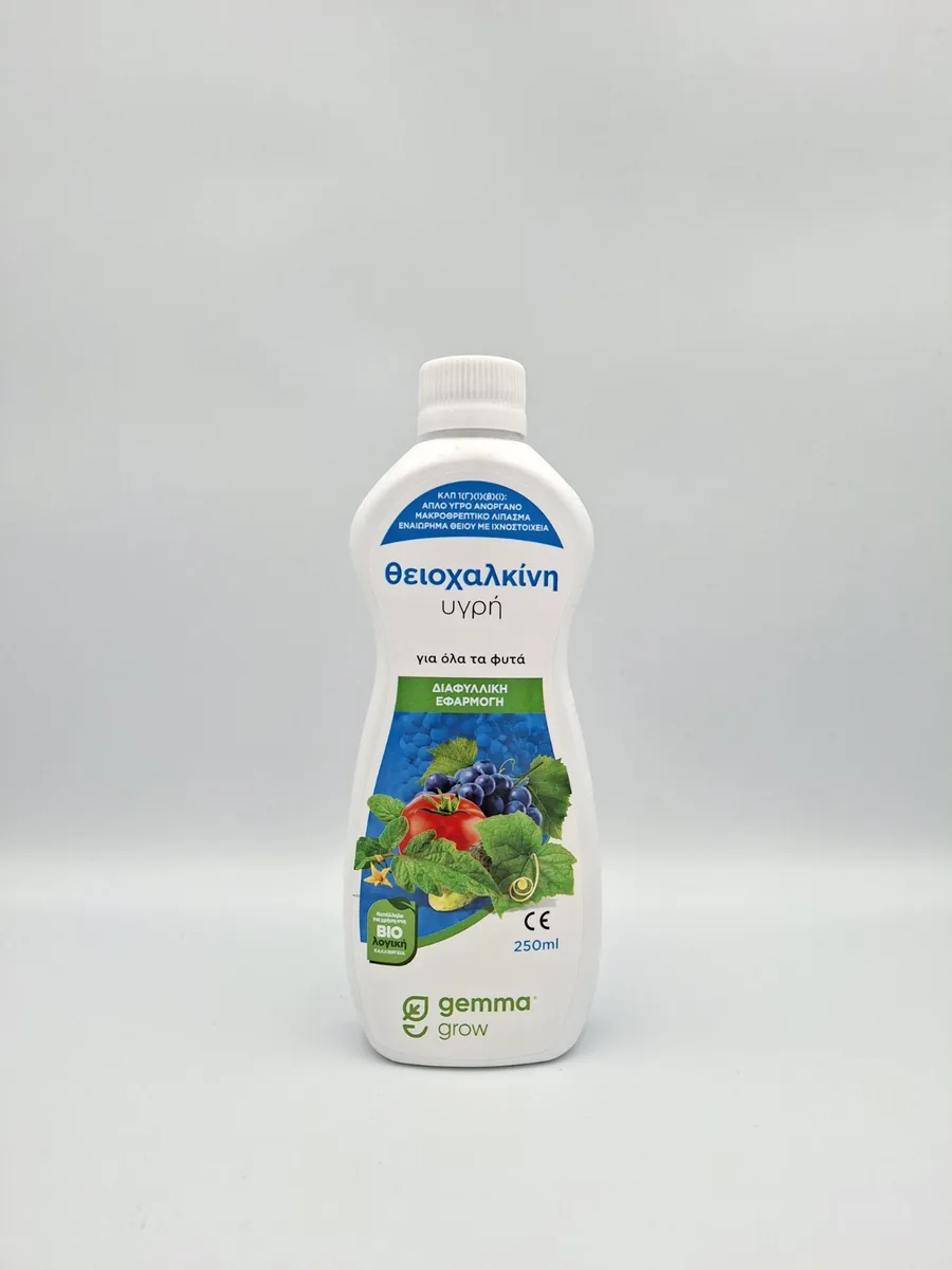 Θειοχαλκίνη Υγρή Gemma