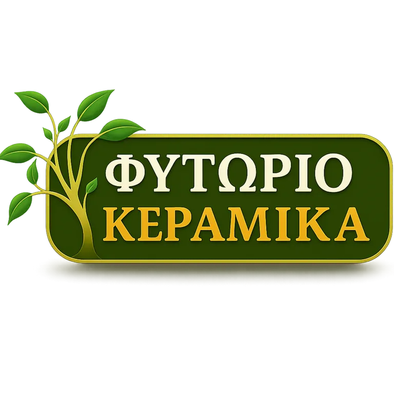 Λογότυπο Φυτώριο Κεραμικά